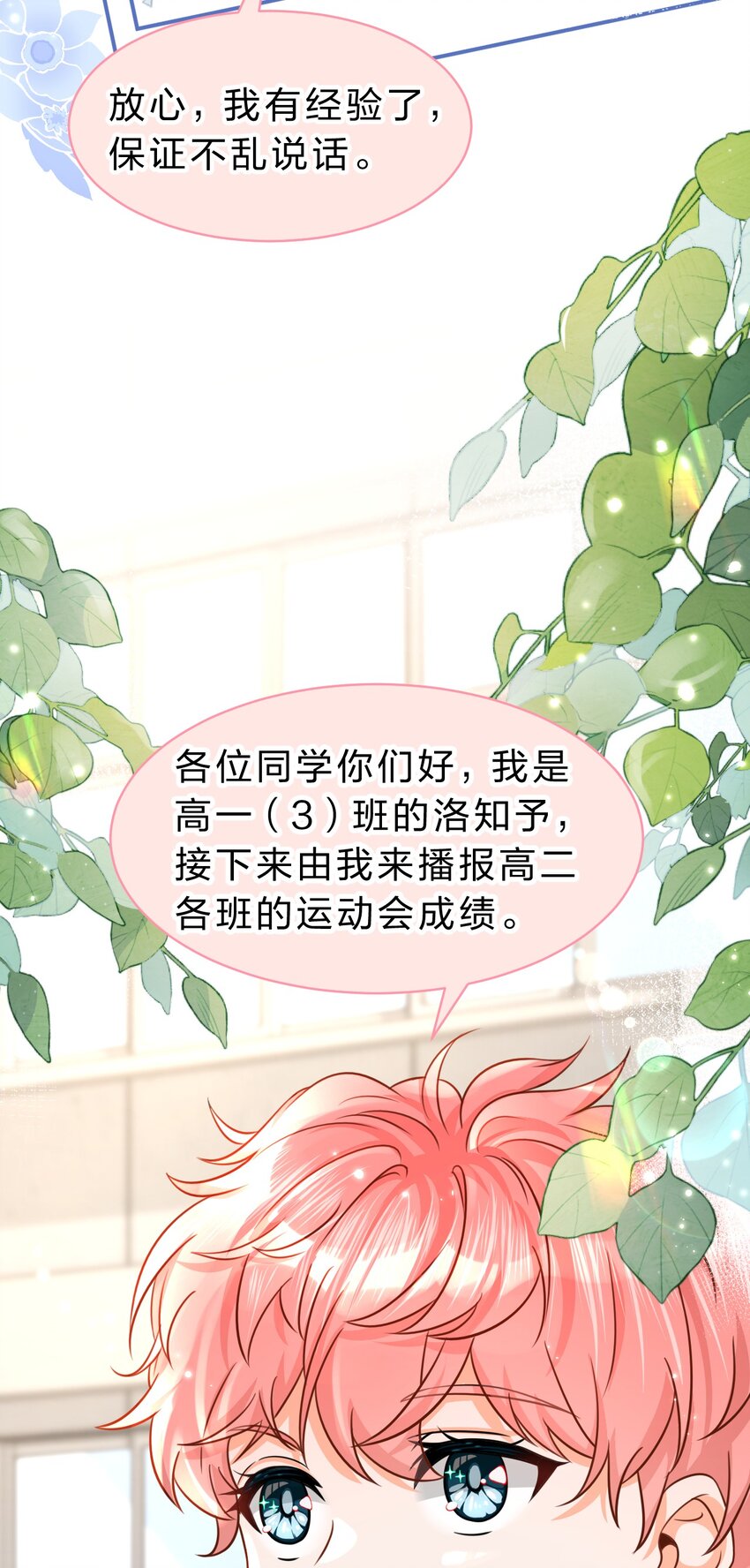 44 哥哥特别行，哥哥超厉害！5