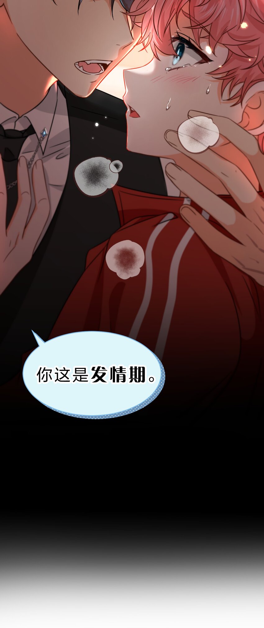 53 桃桃想扒橘子皮了~（超长篇更新+福利活动）52