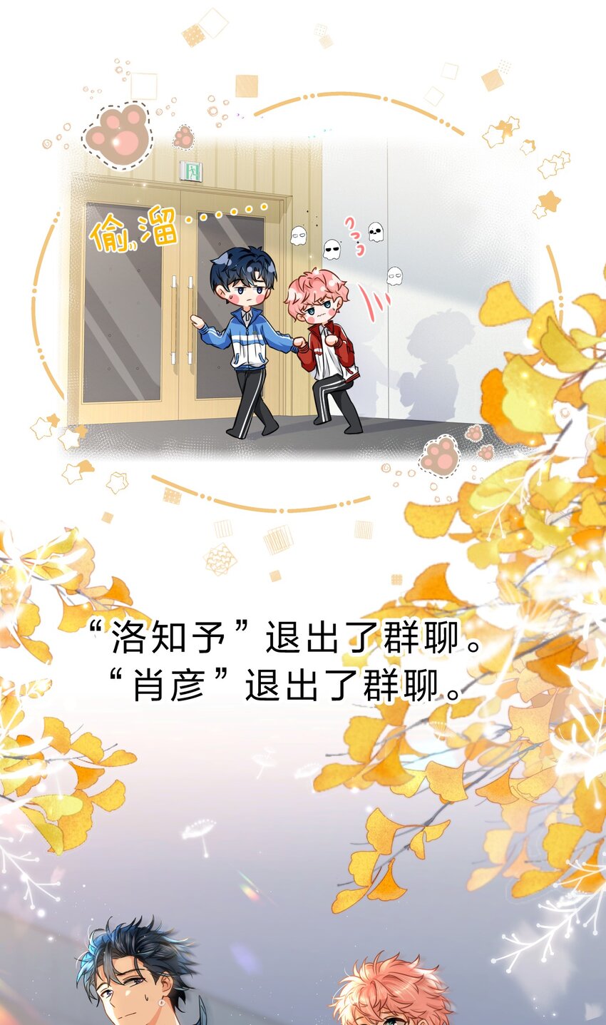 41 小红和小蓝能做的事，还有很多42