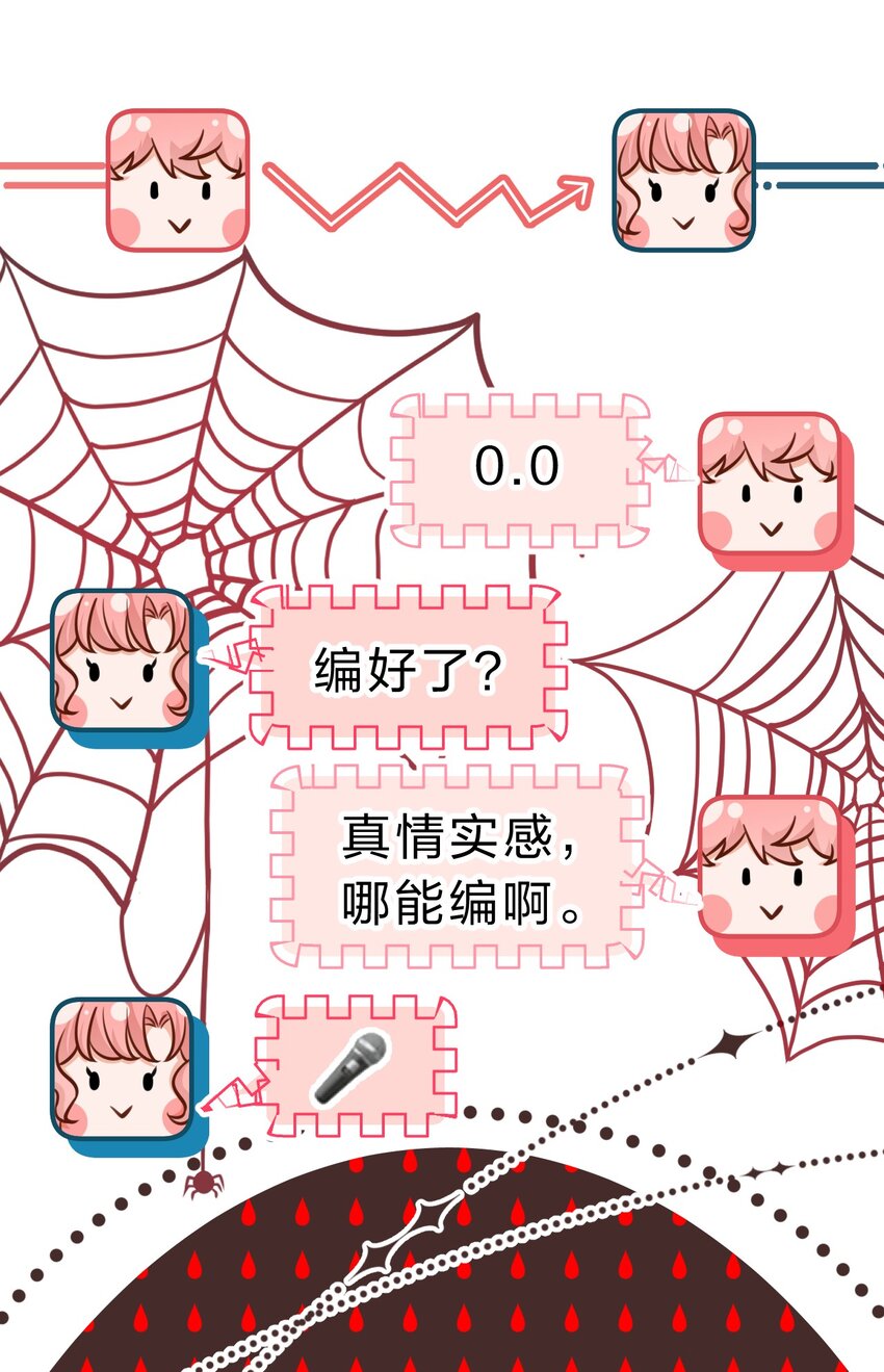 42 哥哥，我难受，浑身无力的那种28
