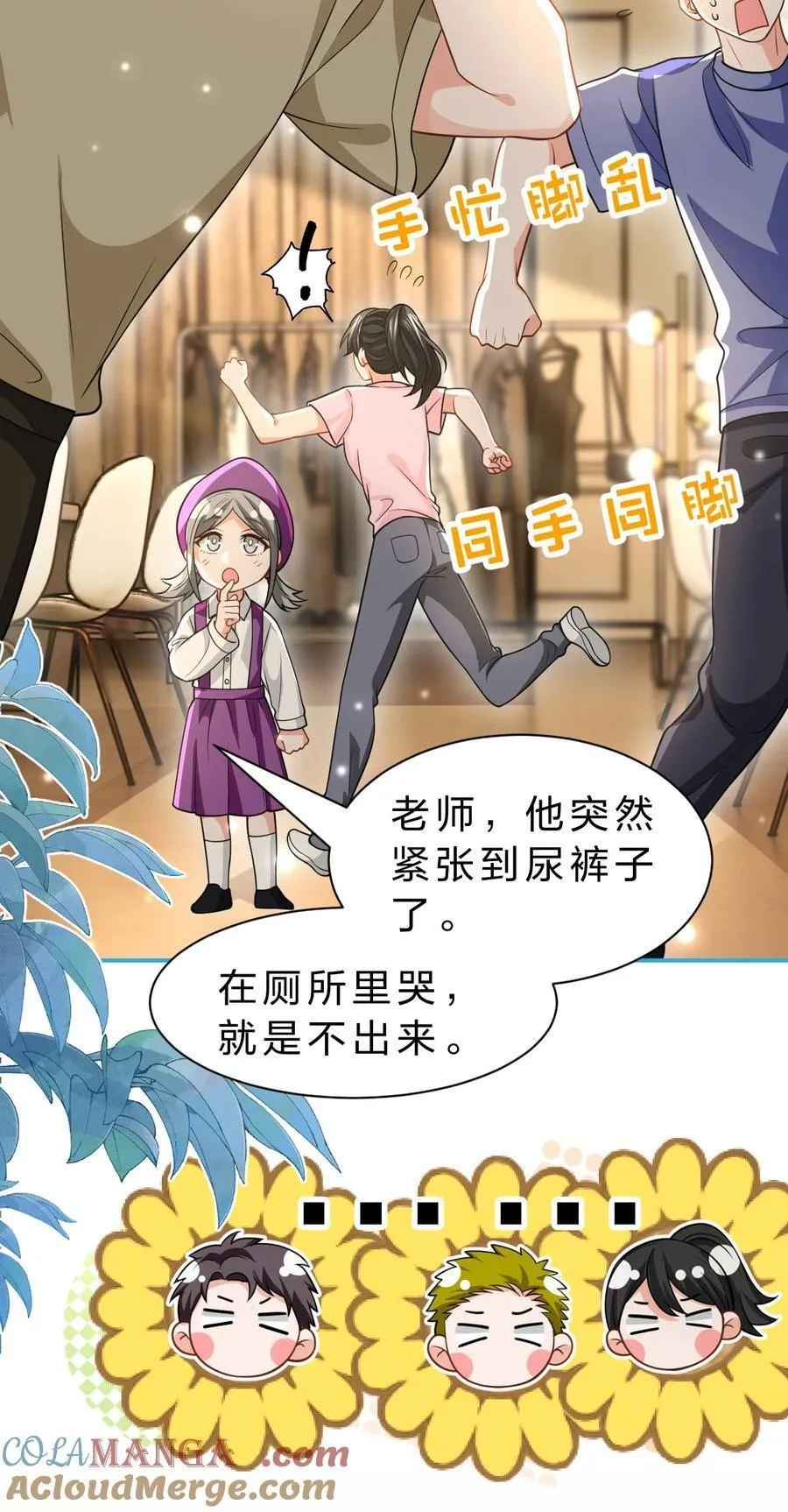 106 勇者大战恶龙~嗷呜~10