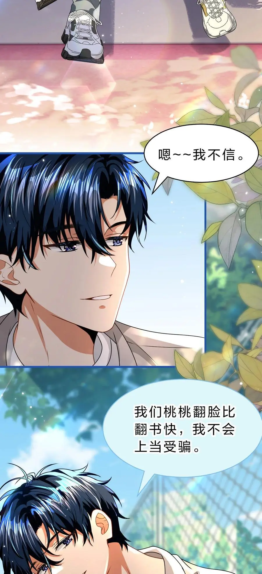95 方圆百里都知道我是你的11