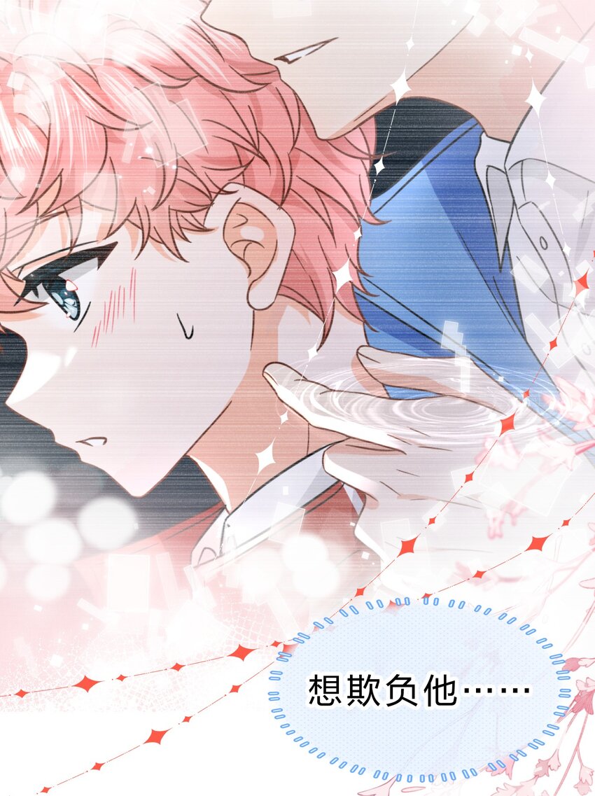 52 是和信息素无关的，念念不忘19