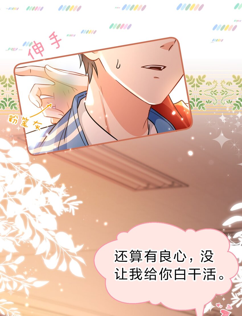 53 桃桃想扒橘子皮了~（超长篇更新+福利活动）4