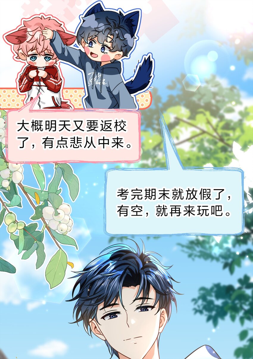 58 你的床好舒服啊~37