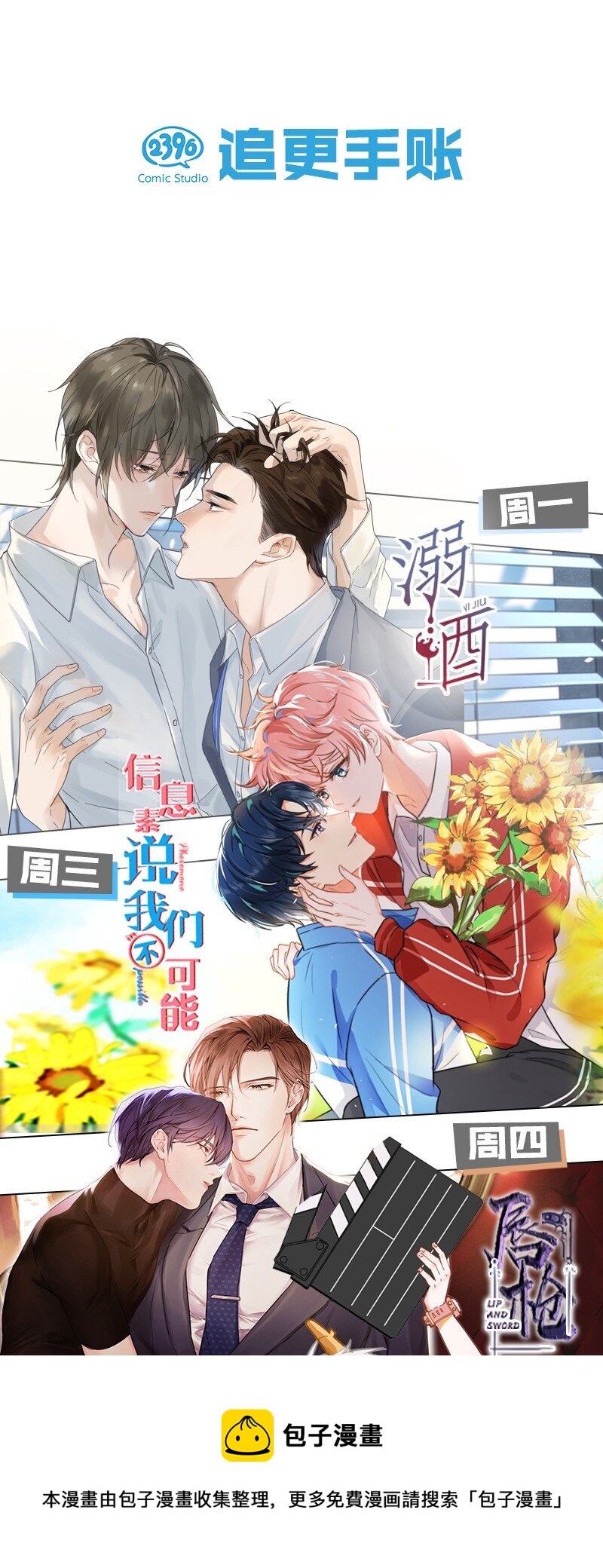57 今夜小红留宿小蓝家~49