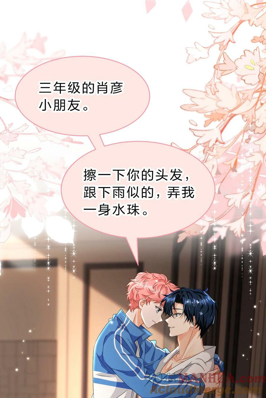 74 臭橘子还会的“结”是？42