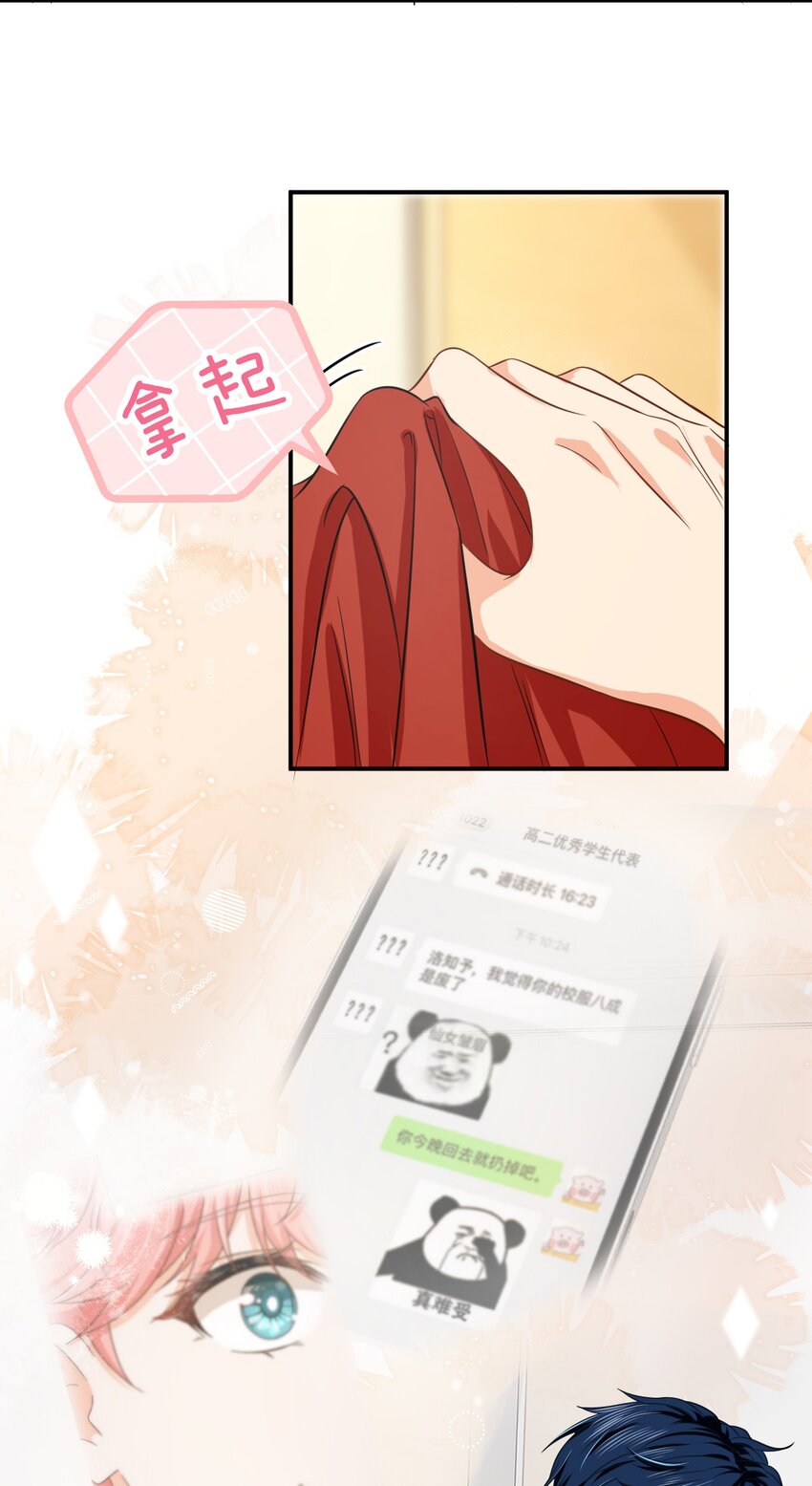 19 肖彦怎么可能是渣A？7