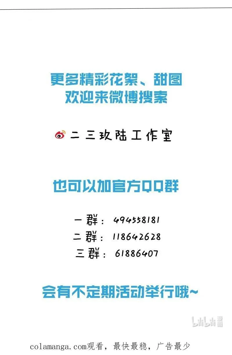 105 二年级小朋友带你回家55