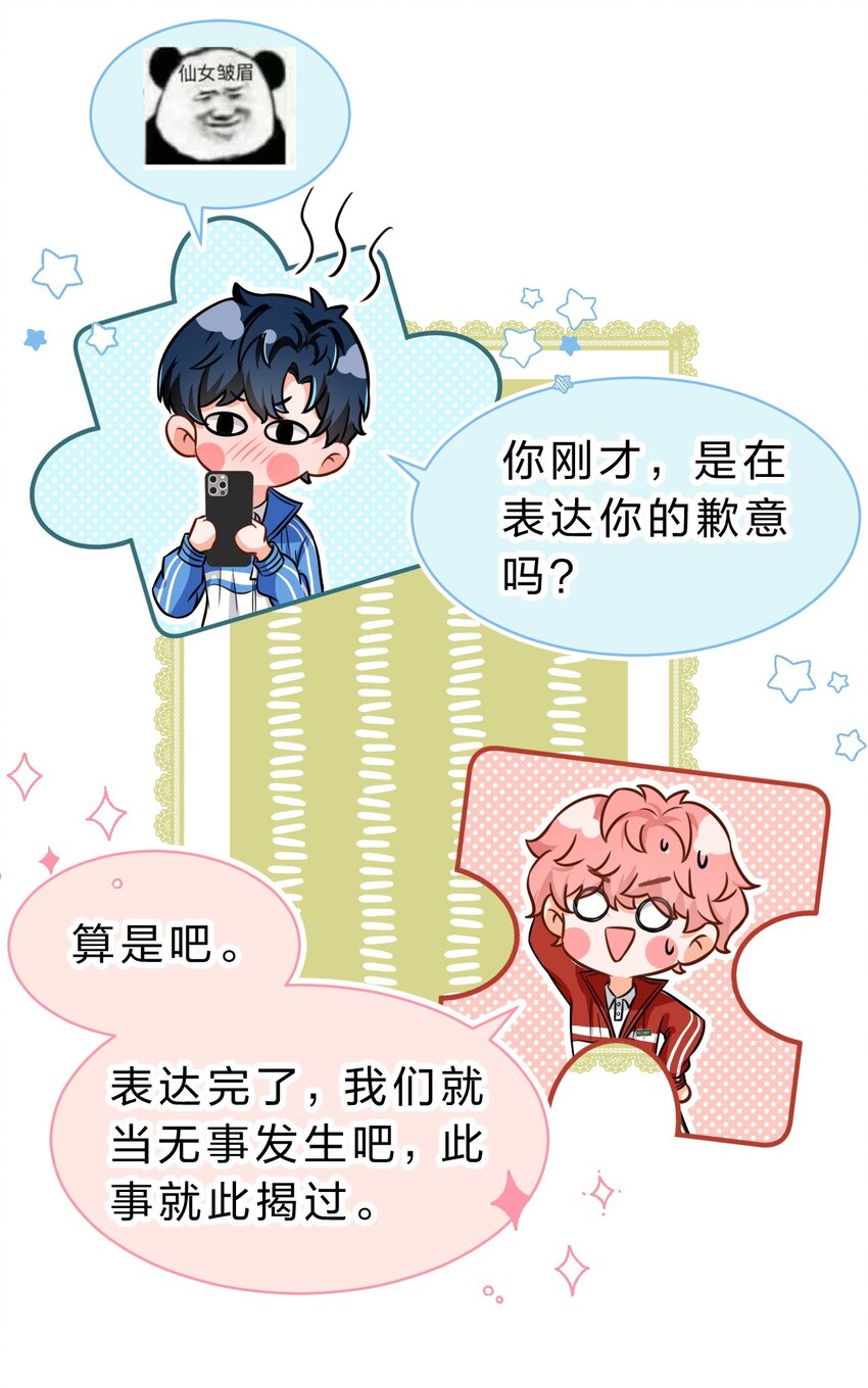 35 彦哥，你再过来一点33