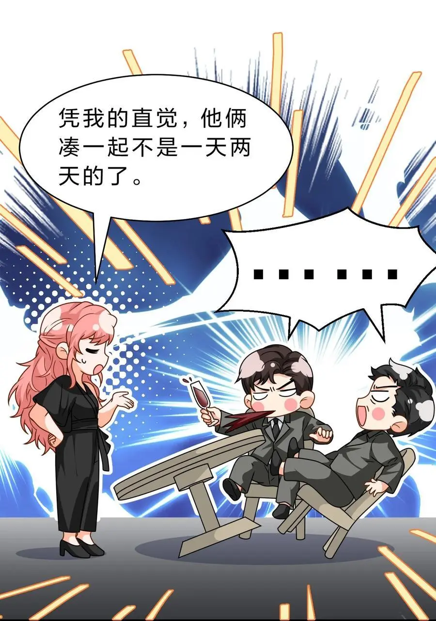 94 臭小子也长大了啊11
