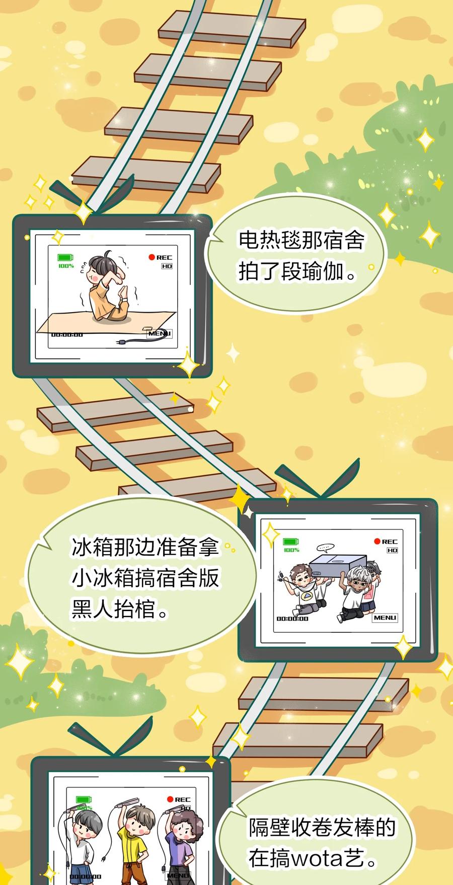 26 洛知了，我赖上你了19