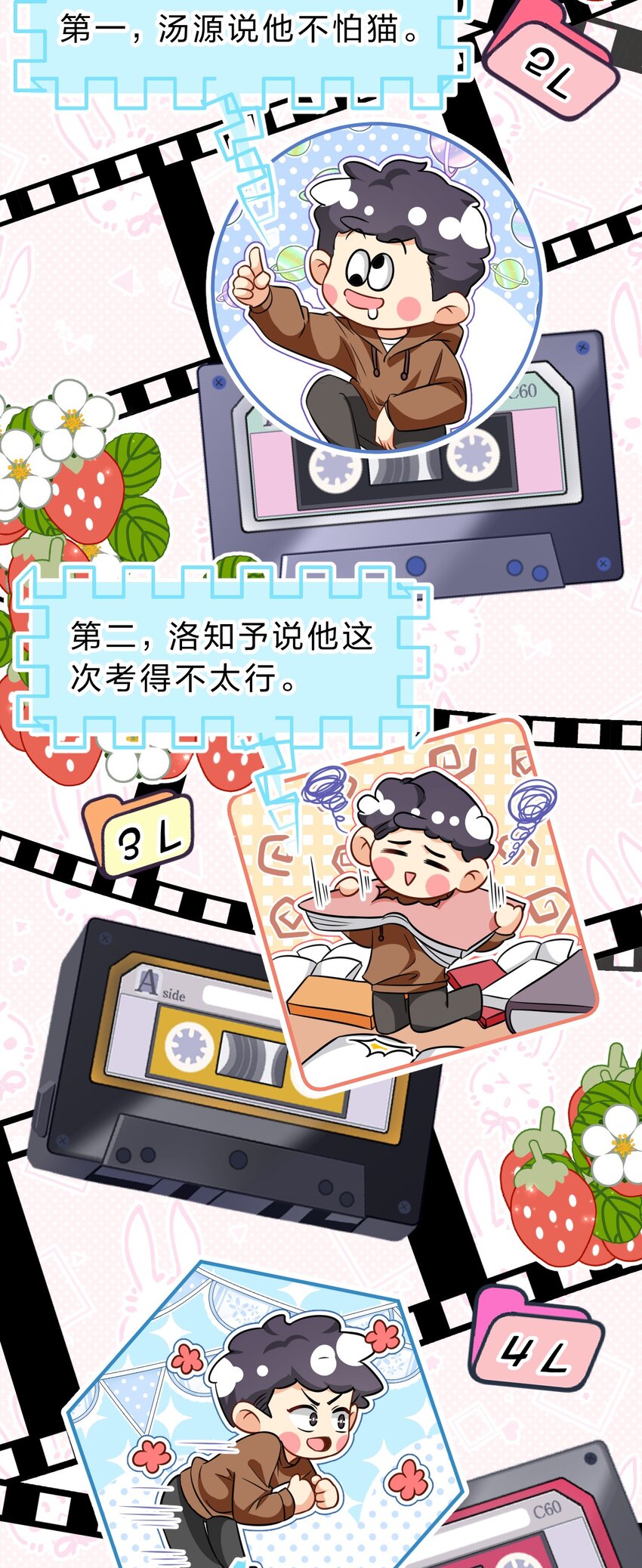 60 你在我这里，是特例39