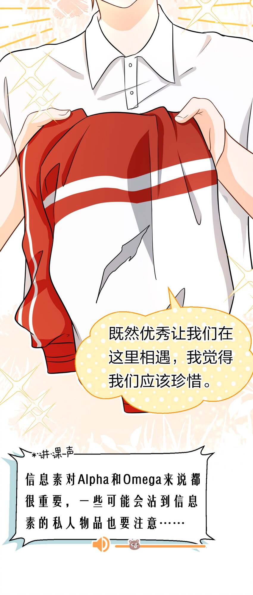 10 我俩都是清白的！绝不是耍流氓9