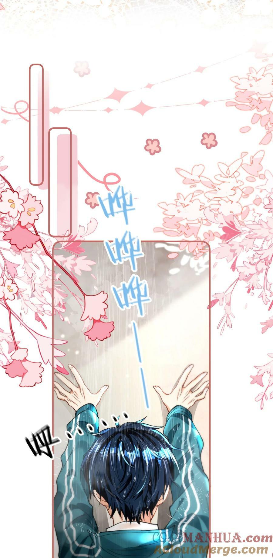 74 臭橘子还会的“结”是？27