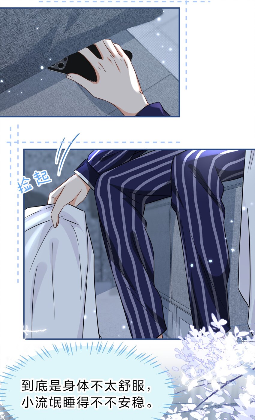 58 你的床好舒服啊~5
