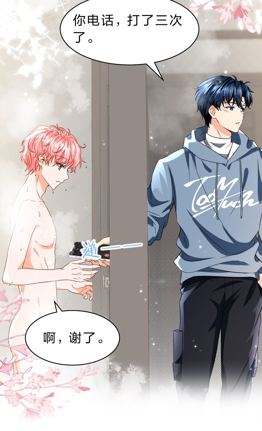 58 你的床好舒服啊~27