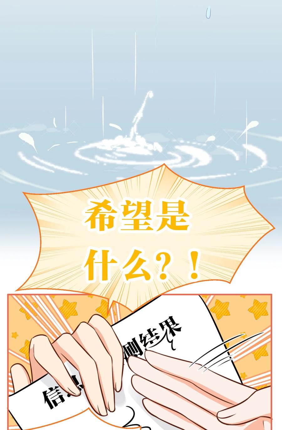 25 那个谁，你帮我一下呗35