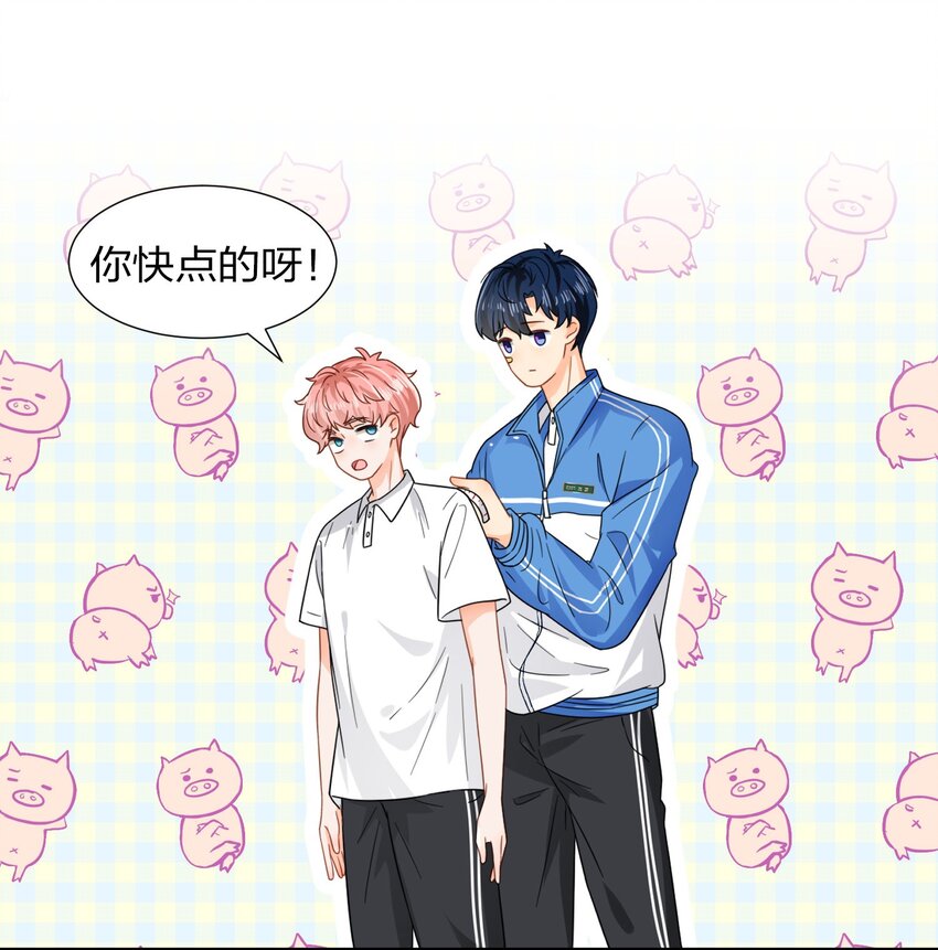 3 要不要把校服脱掉？29