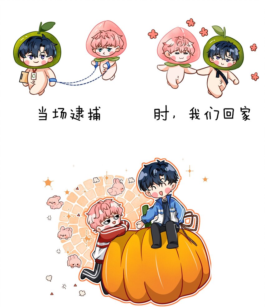 小假条 表情包小假条+福利掉落9