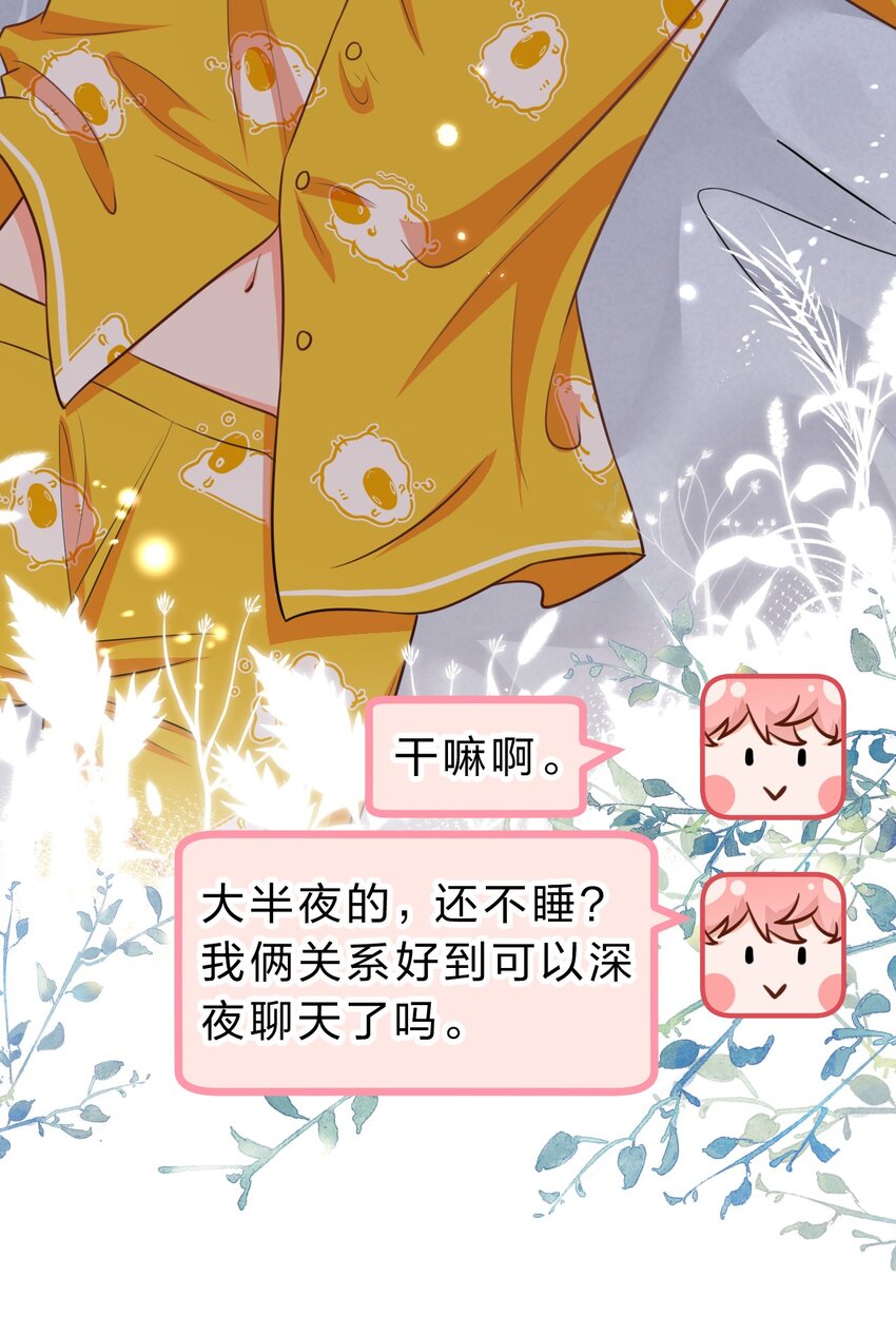 44 哥哥特别行，哥哥超厉害！37