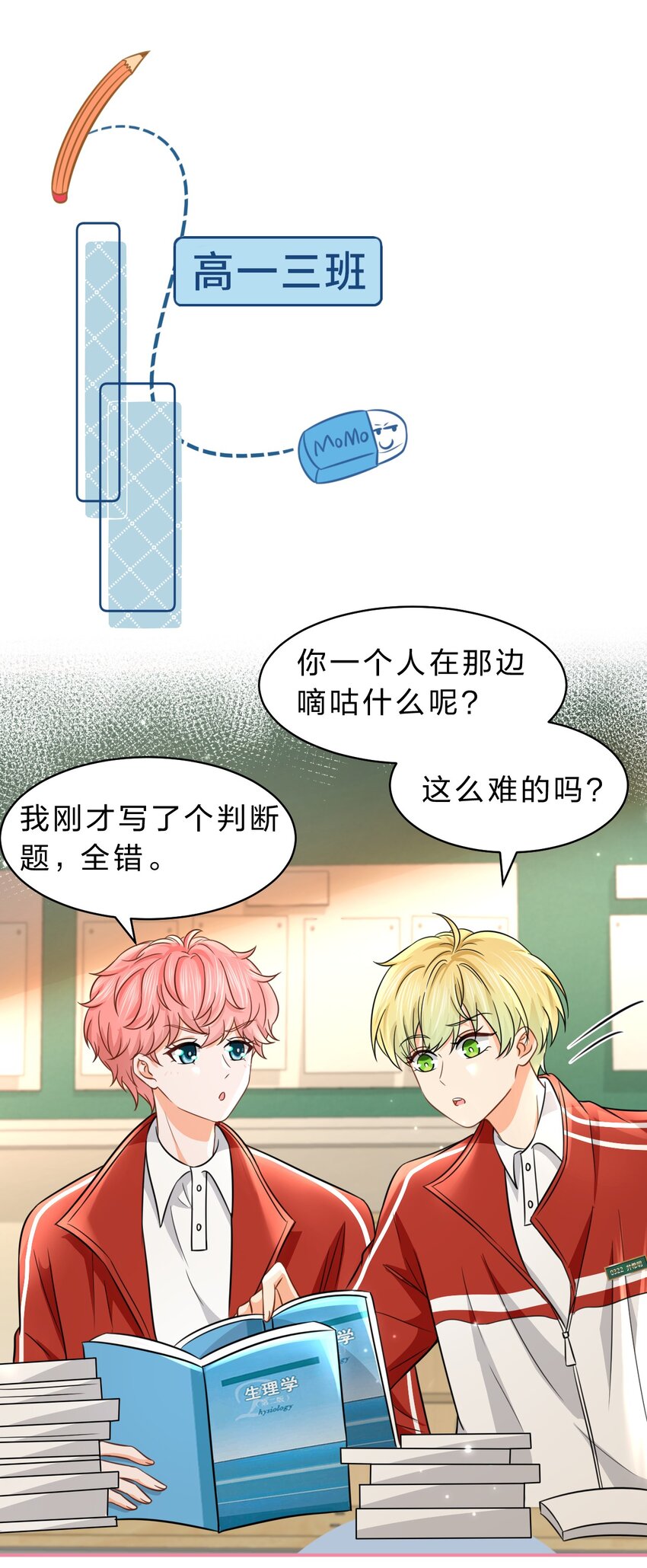36 我真的不是小流氓17