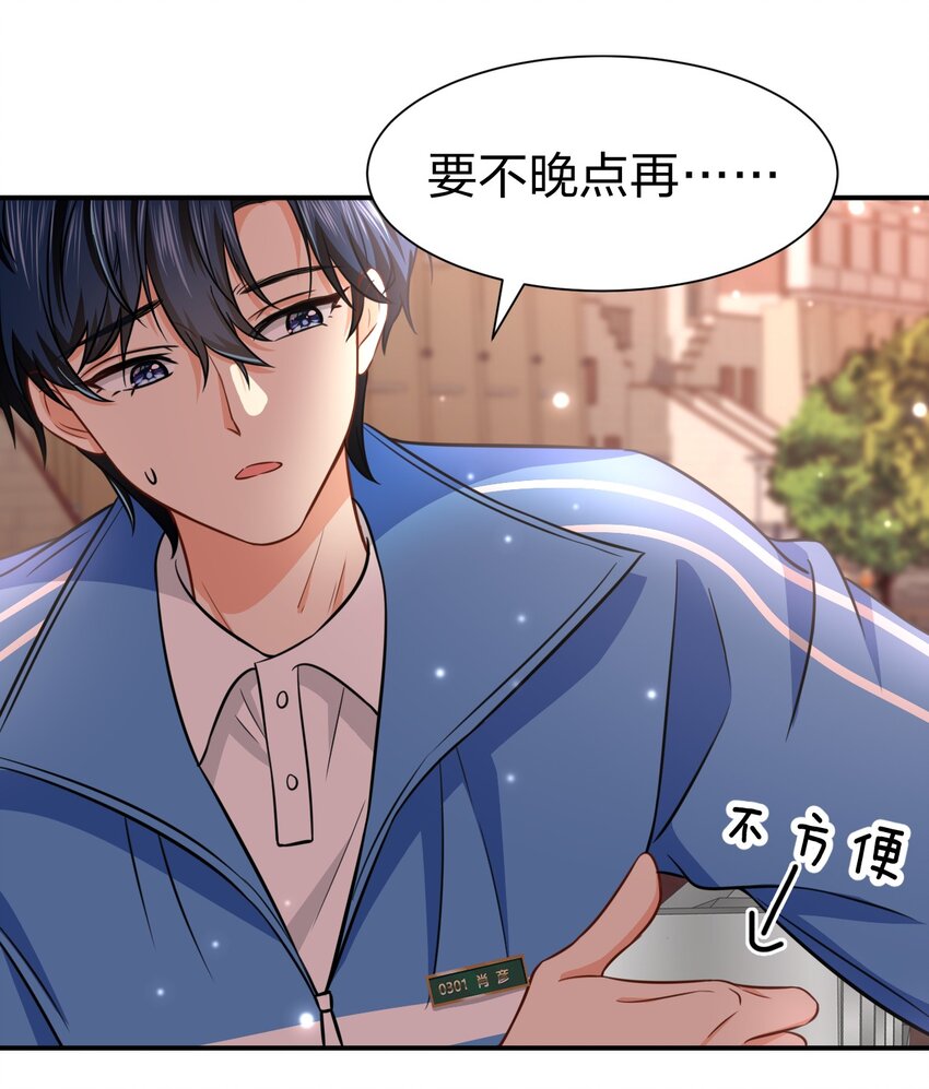 28 他的信息素……好甜31