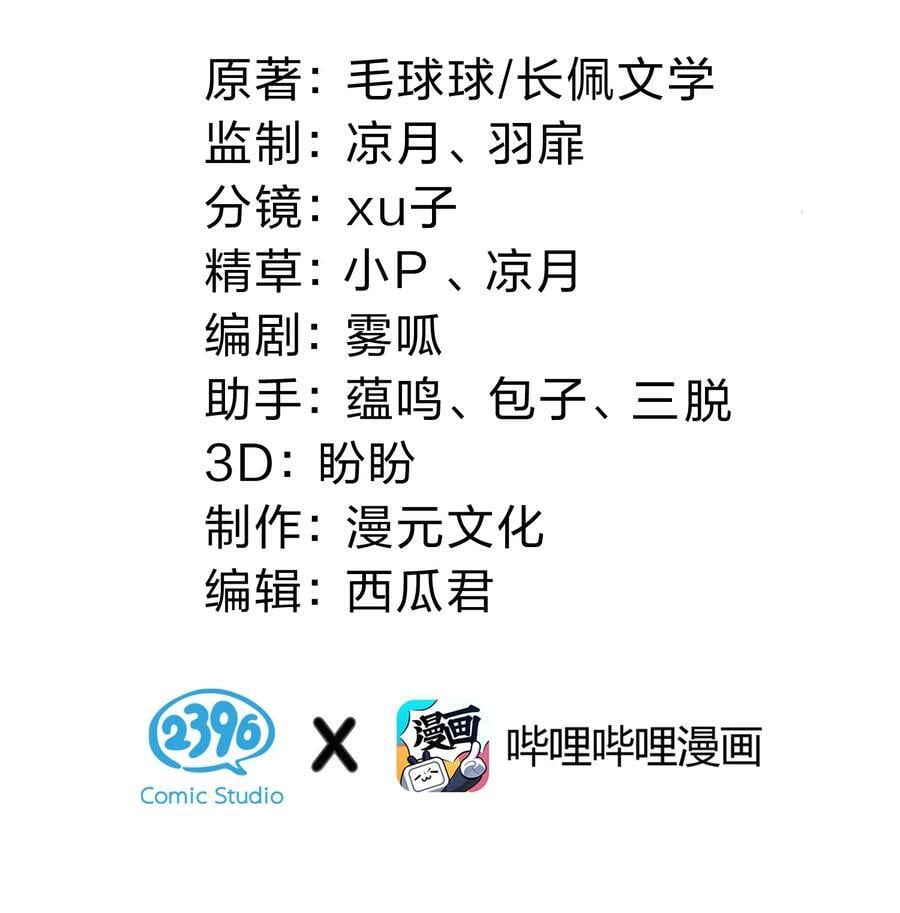 86 生日快乐！撒娇彦哥最好命1