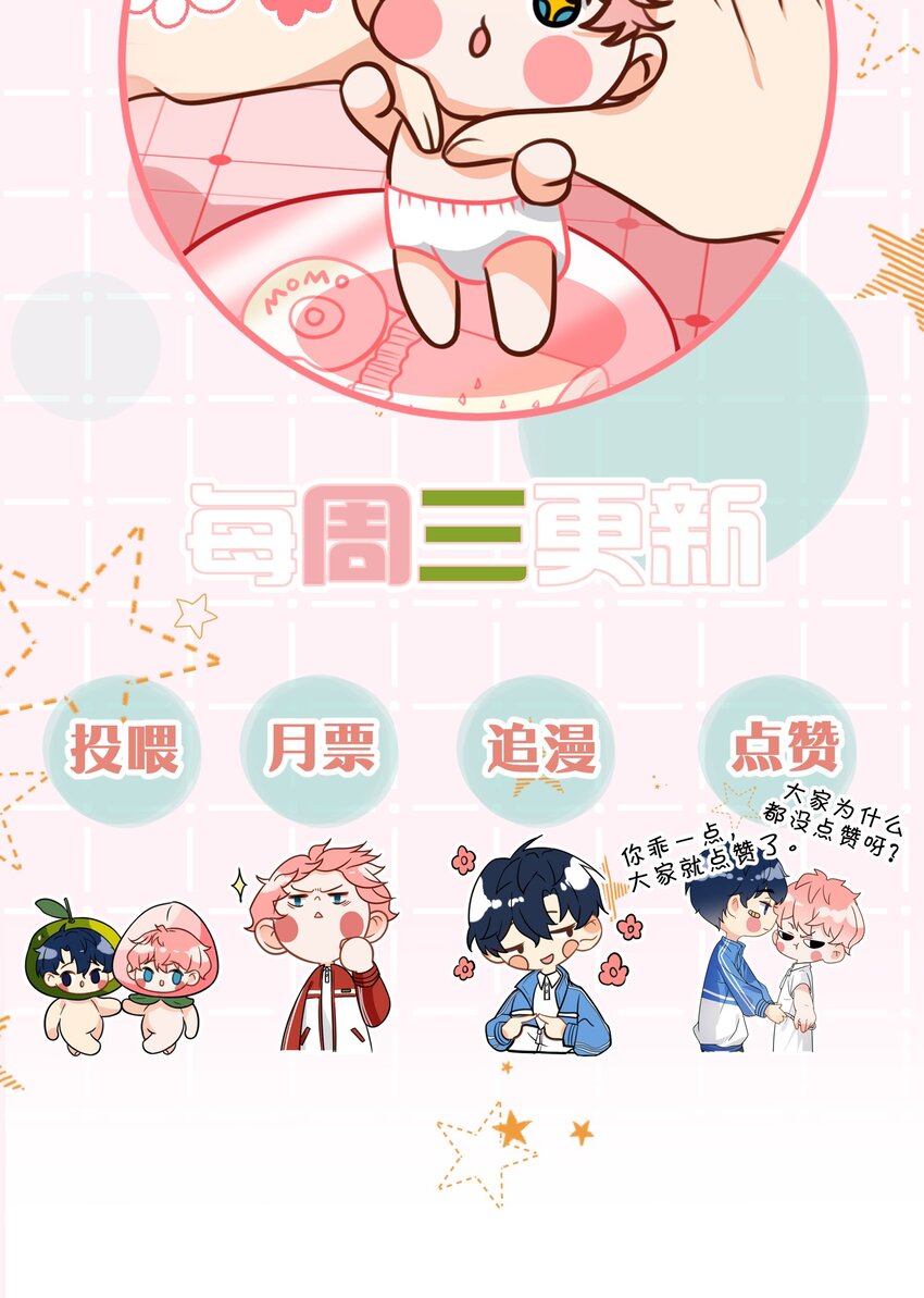 58 你的床好舒服啊~46