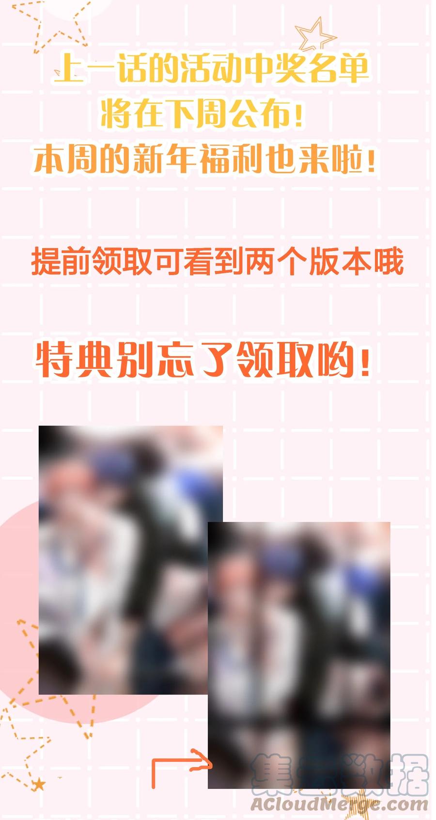 25 那个谁，你帮我一下呗54
