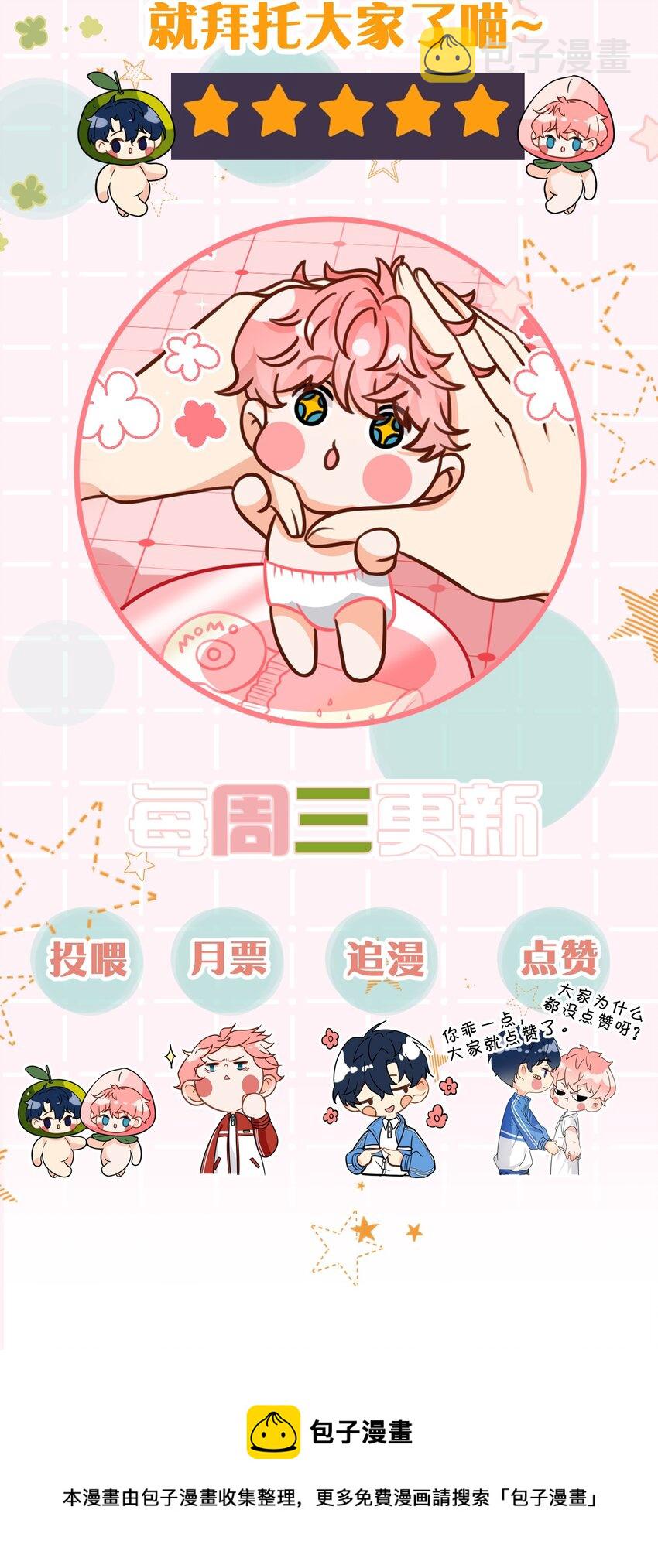 55 橘子，你咬我一下好不好49