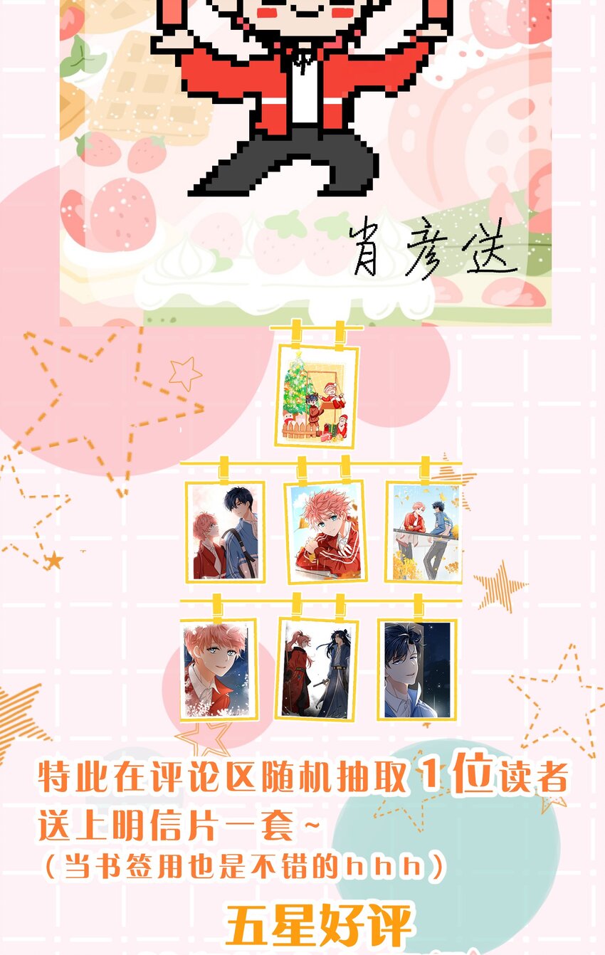 42 哥哥，我难受，浑身无力的那种46