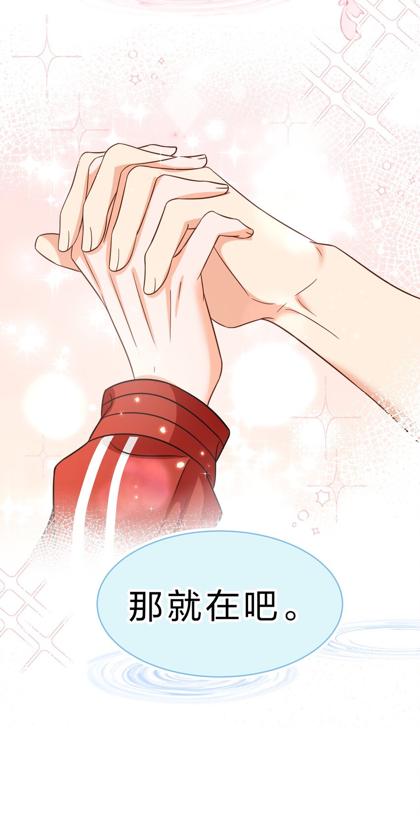 55 橘子，你咬我一下好不好41