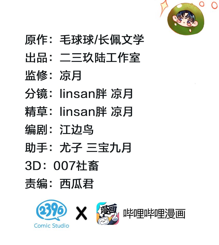 20 狠狠的揍他，绝不留情1