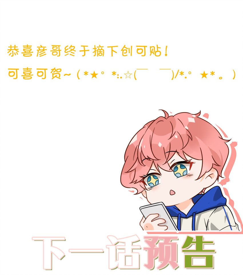 12 大不了让你咬回来51