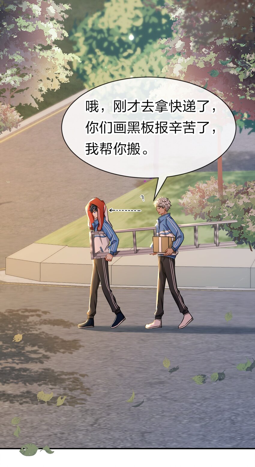 28 他的信息素……好甜43