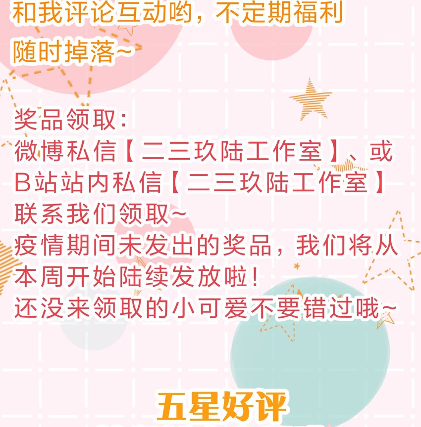 41 小红和小蓝能做的事，还有很多48