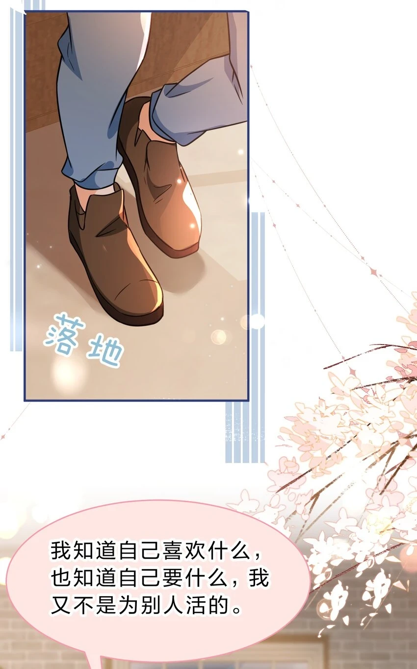 64 桃子好吃吗？臭橘子23