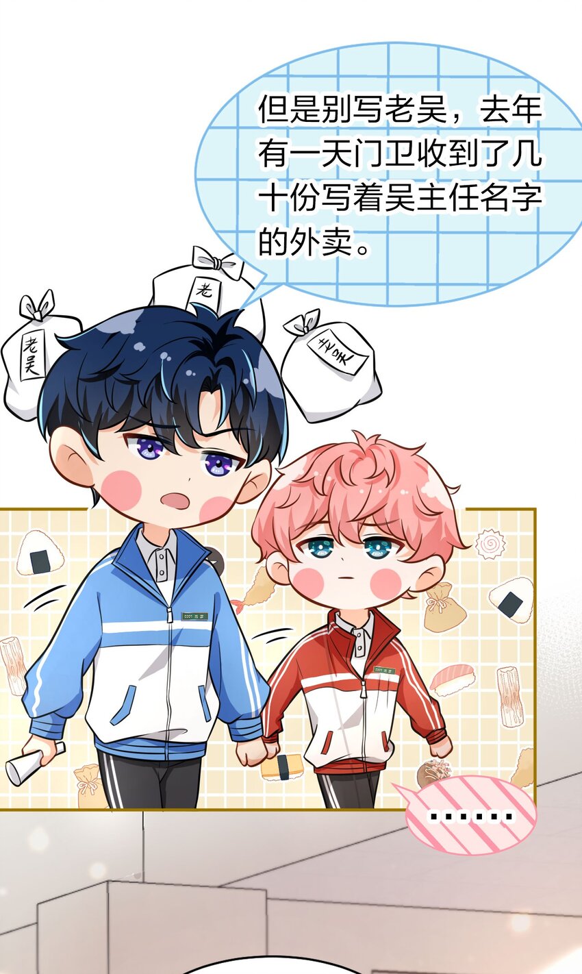 16 你是不是小流氓41