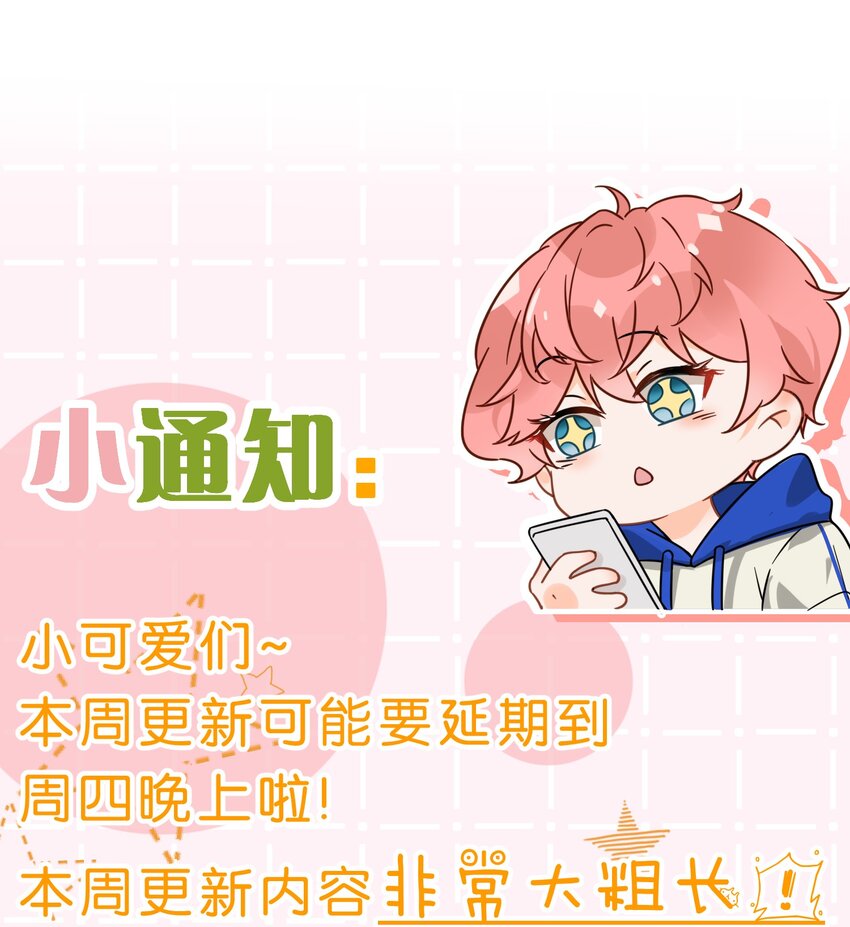 表情包+明天见~ 水果捞cp表情包11