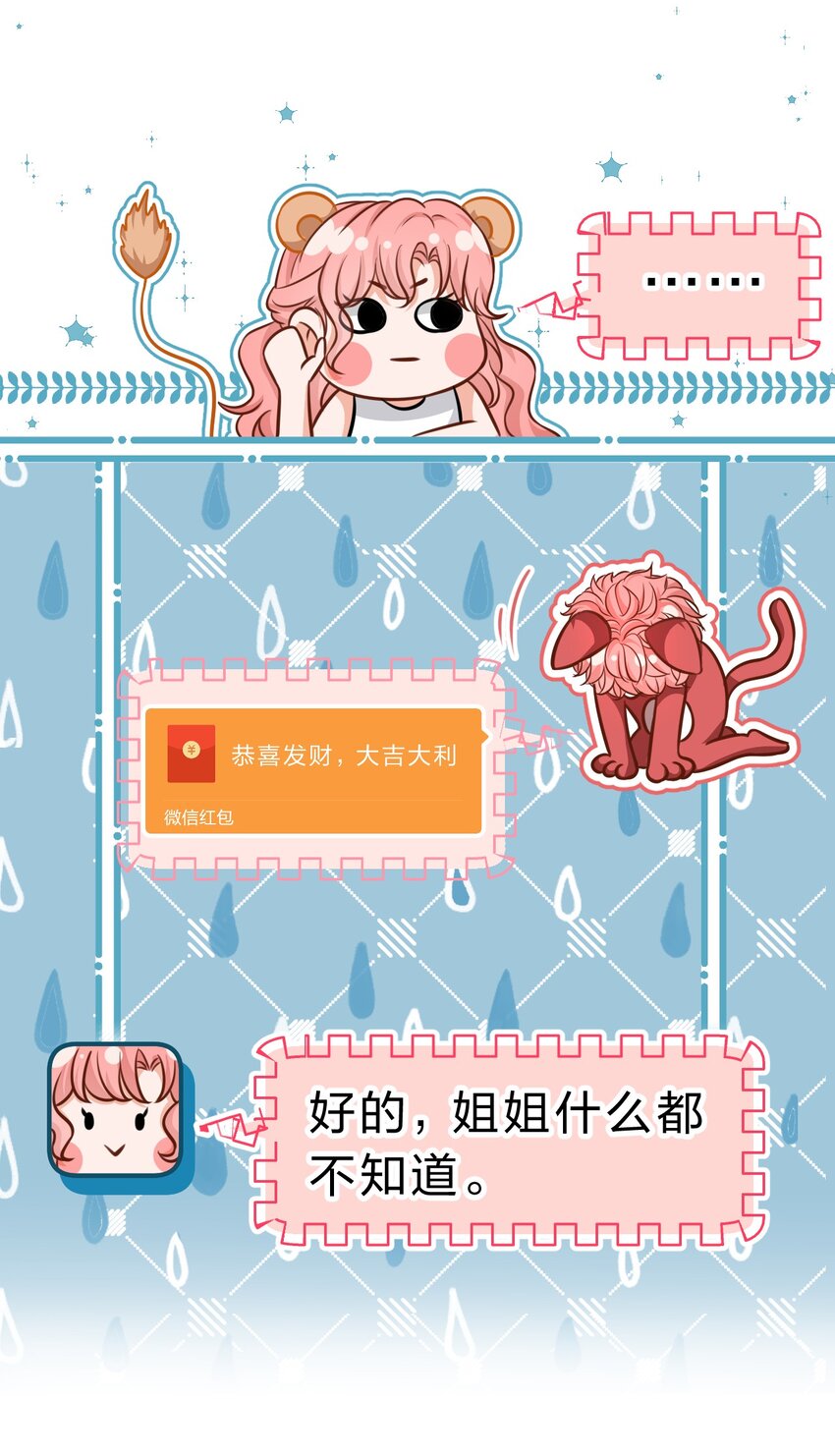 42 哥哥，我难受，浑身无力的那种32
