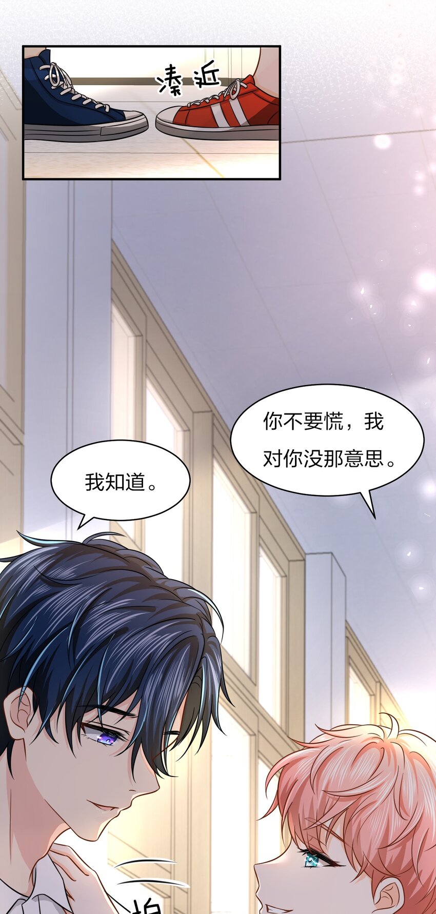 10 我俩都是清白的！绝不是耍流氓21