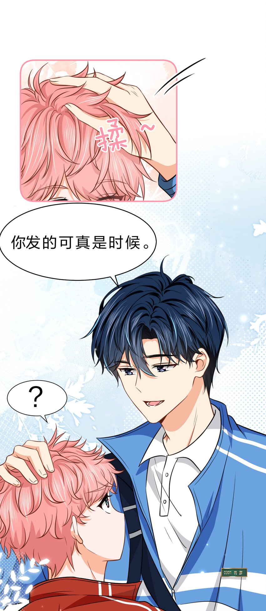 36 我真的不是小流氓41
