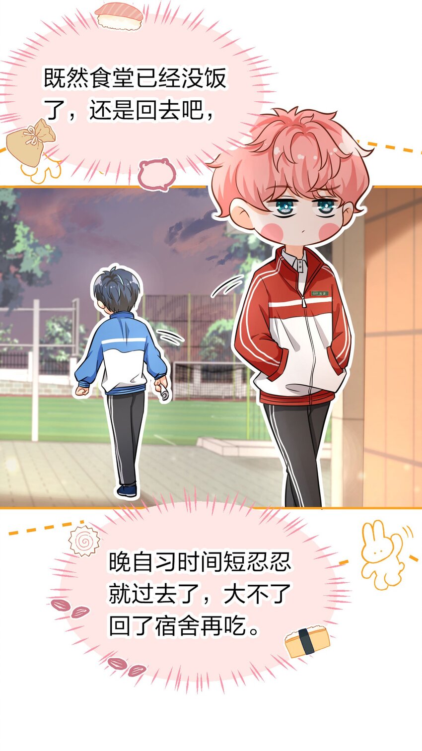 16 你是不是小流氓43