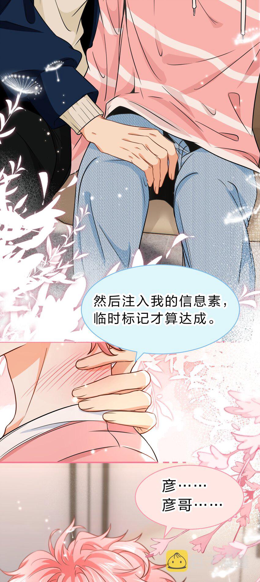 47 探讨临时标记，这是可以说的嘛？！48