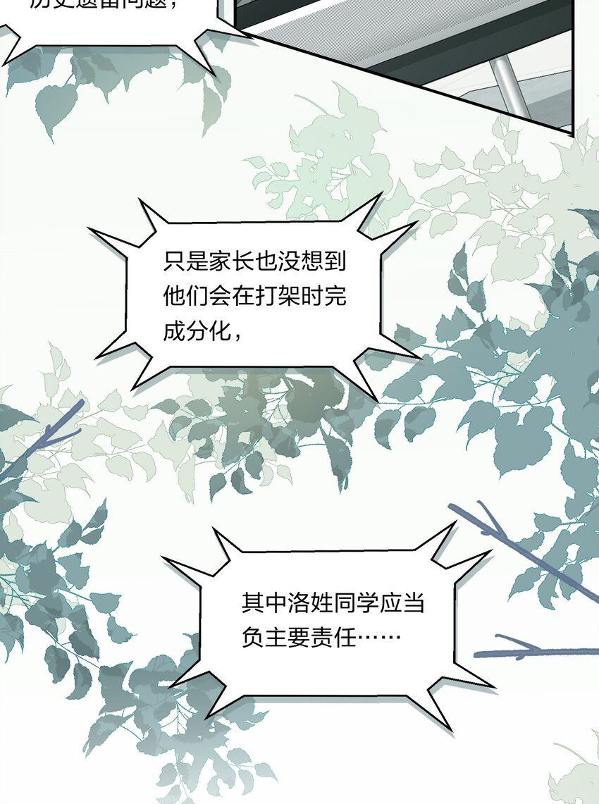 1 优秀的你值得认识优秀的我8