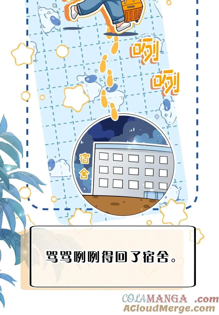 105 二年级小朋友带你回家18