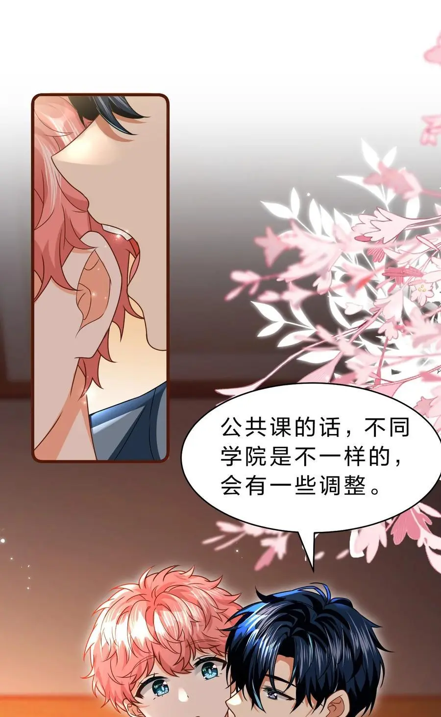 95 方圆百里都知道我是你的50