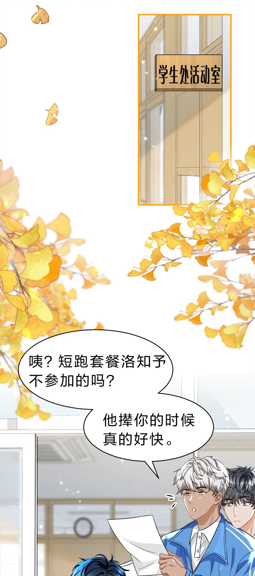 42 哥哥，我难受，浑身无力的那种35