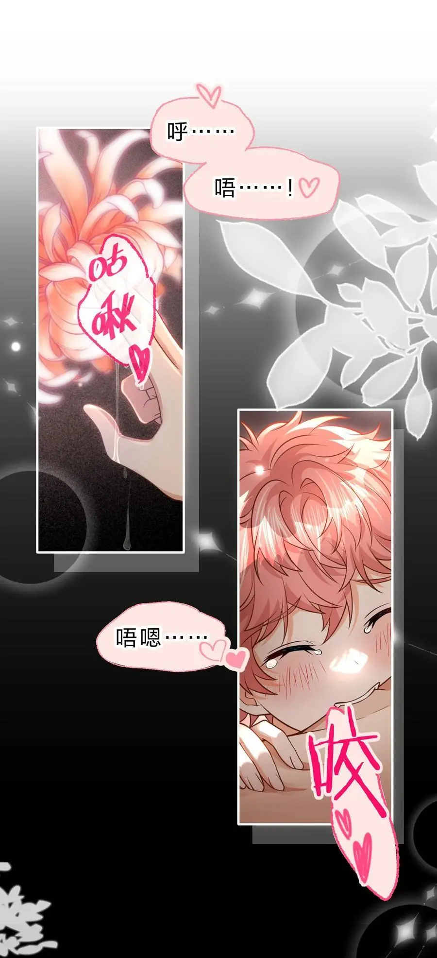 90 可能这就是纵欲过度吧2